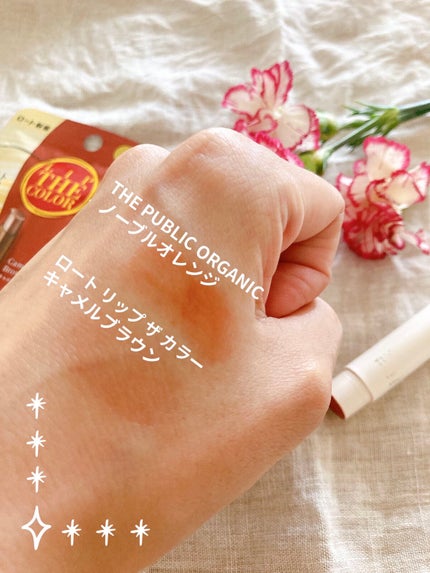 オーガニック認証 精油カラーリップスティック ノーブル オレンジ/THE PUBLIC ORGANIC/口紅を使ったクチコミ(2枚目)