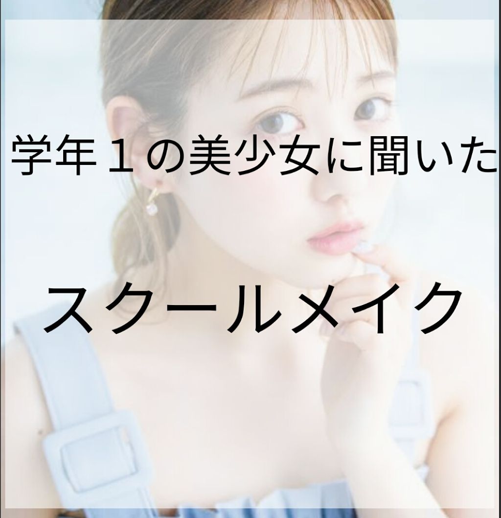 ブライトピュアベース/CandyDoll/化粧下地を使ったクチコミ(1枚目)