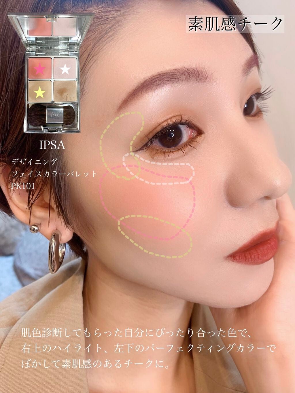 M·A·C ミネラライズ ブラッシュ/M・A・C/パウダーチークを使ったクチコミ(2枚目)