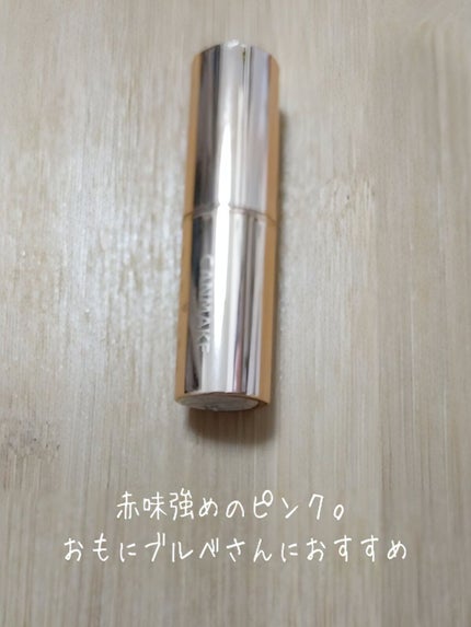 メルティールミナスルージュ/キャンメイク/口紅を使ったクチコミ(5枚目)