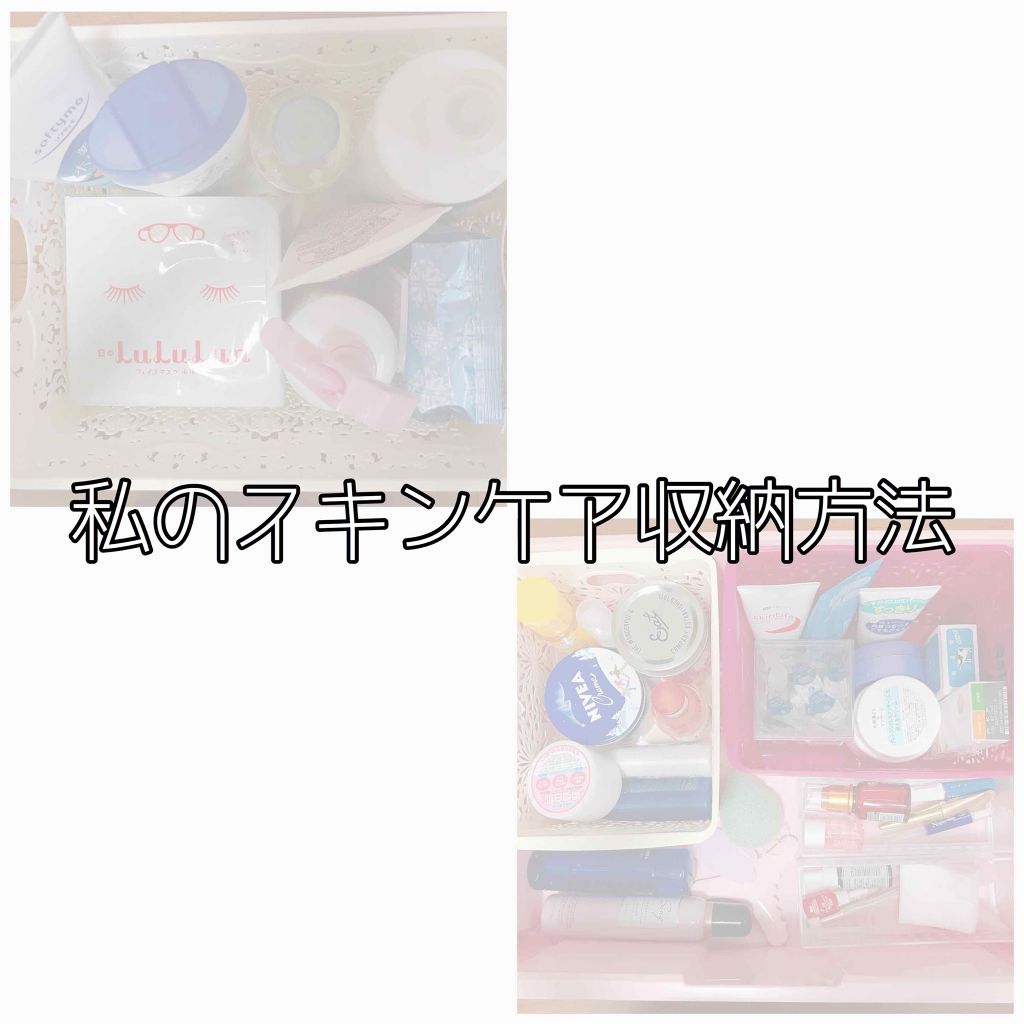 ハトムギ化粧水(ナチュリエ スキンコンディショナー R )/ナチュリエ/化粧水を使ったクチコミ(1枚目)