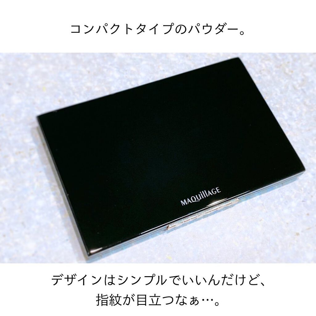 ドラマティックフェイスパウダー/マキアージュ/プレストパウダーを使ったクチコミ(4枚目)