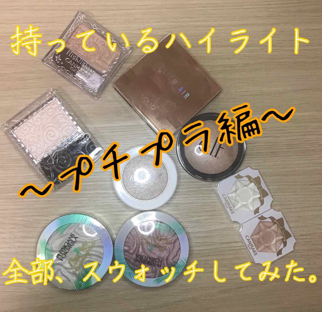 Super Shock Cheek/ColourPop/パウダーチークを使ったクチコミ（1枚目）