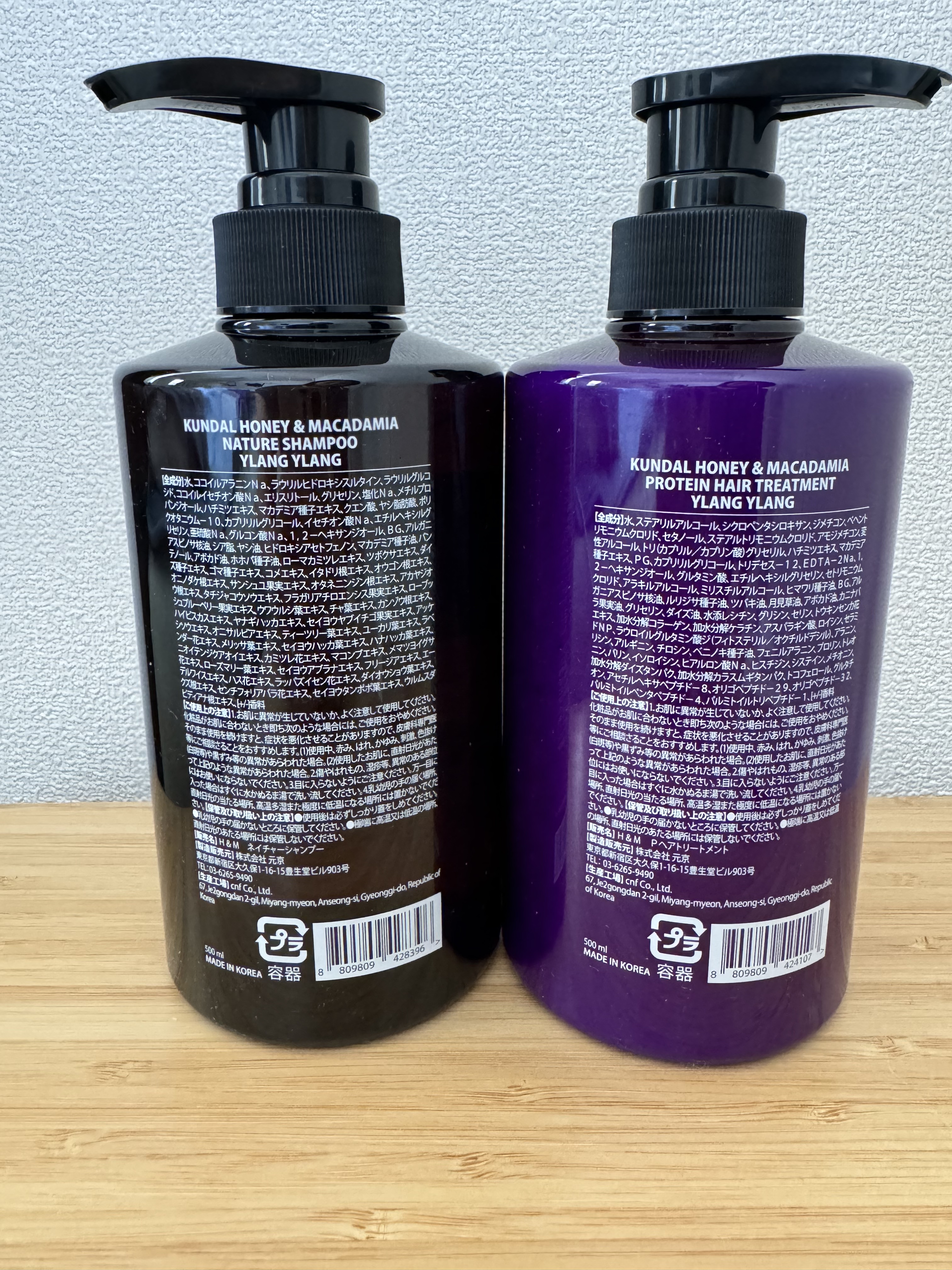 ハニー&マカデミアシャンプー／トリートメント  LA VIE EN RORE  /KUNDAL/市販シャンプーを使ったクチコミ（2枚目）