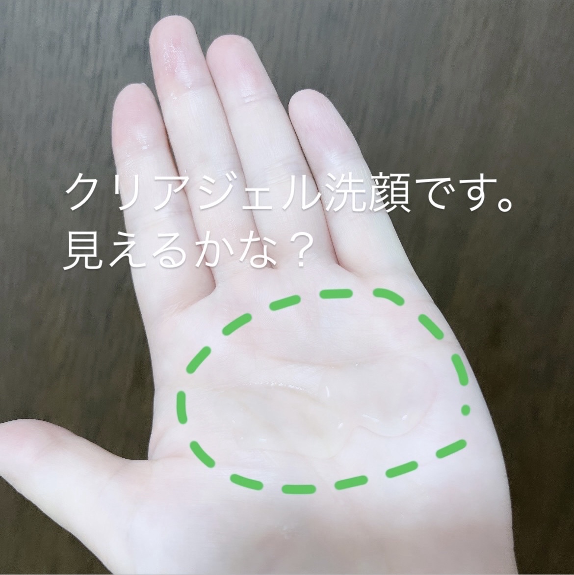 肌美精 肌美精 CHOIフェイスウォッシュ 薬用乾燥肌あれケアのクチコミ「【乾燥肌、毛穴悩みに、こちらの洗顔もオススメ！！】

インパクト大なパッケージ。

肌美精
肌.....」（3枚目）