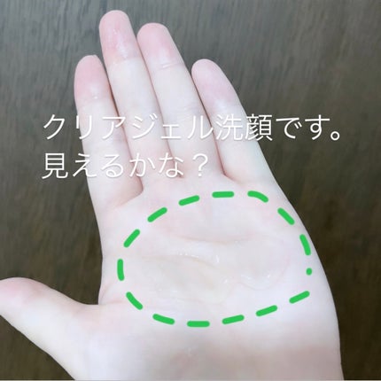 肌美精 CHOIフェイスウォッシュ 薬用乾燥肌あれケア/肌美精/洗顔フォームを使ったクチコミ(3枚目)