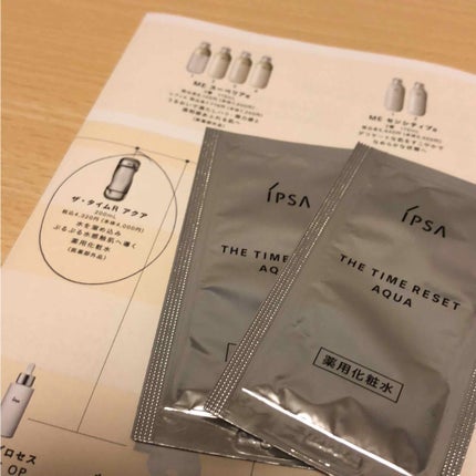 ME レギュラー 3/IPSA/化粧水を使ったクチコミ(2枚目)