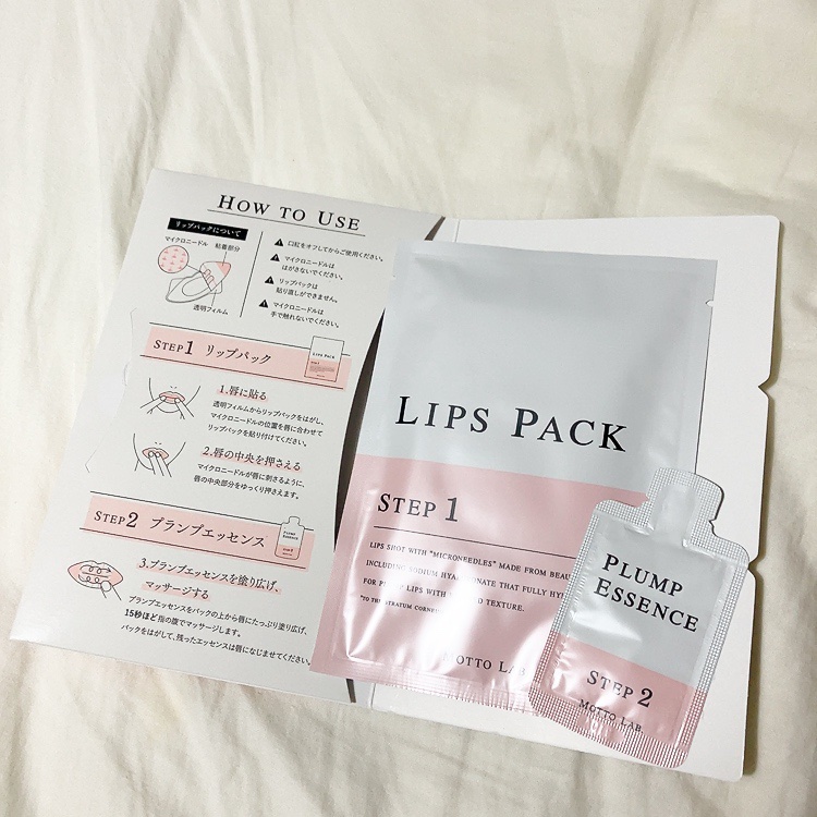 LIPS SHOT/MOTTO LAB./リップマスクを使ったクチコミ（2枚目）