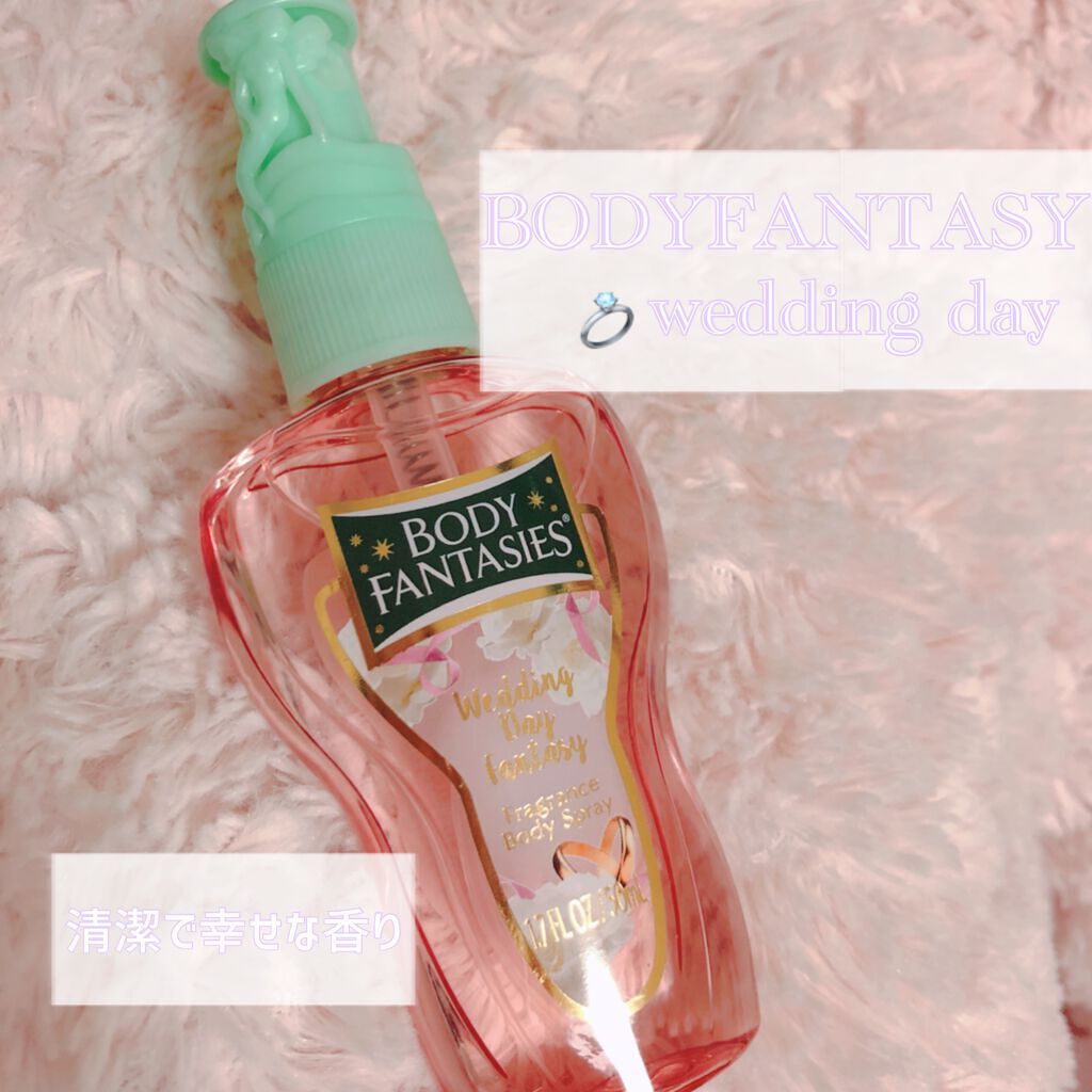 ボディファンタジー ボディスプレー ウェディングデイ/ボディファンタジー/香水(レディース)を使ったクチコミ（1枚目）