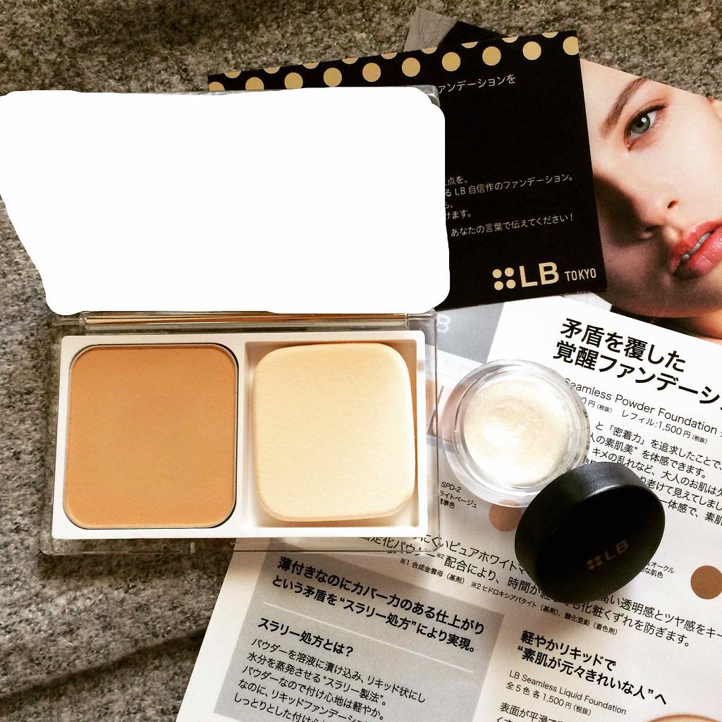 シームレスパウダーファンデーション/LB/パウダーファンデーションを使ったクチコミ(1枚目)
