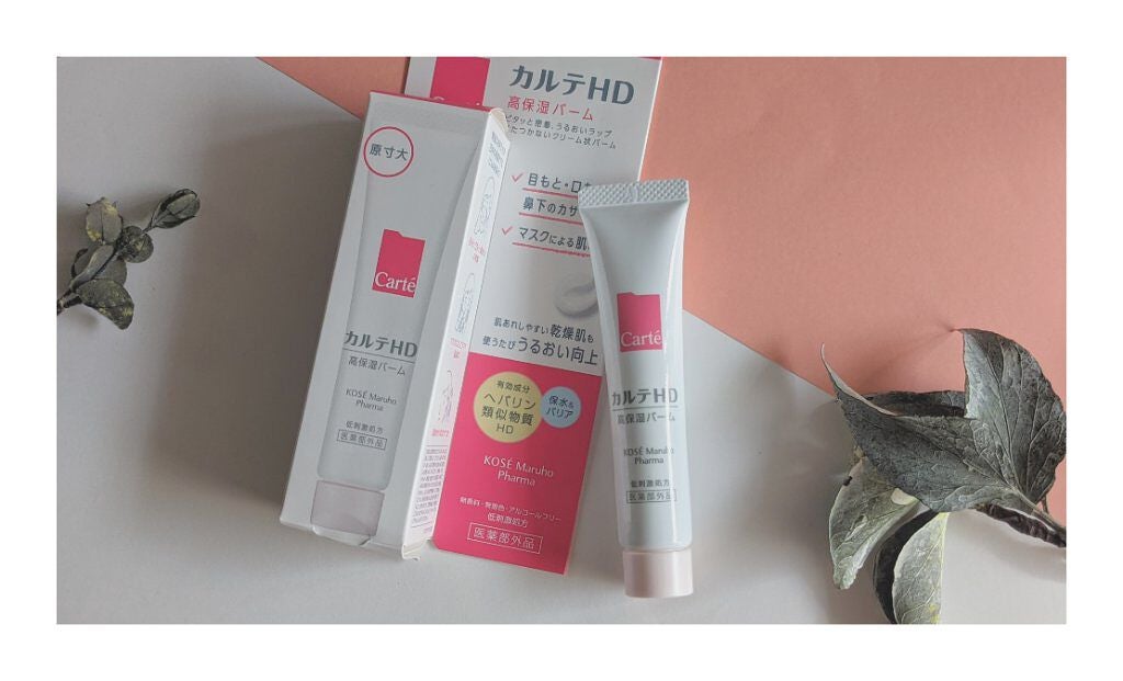 ã¢ã€ã¹ãã¥ã¢ ããŒã /ã«ã«ãHD/ãã§ã€ã¹ããŒã ã䜿ã£ãã¯ãã³ãïŒ1æç®ïŒ