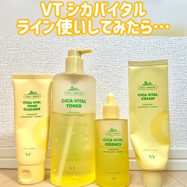 【ライン使いレビュー】VTのシカバイタルシリーズ🦌🍊

────────────

✔︎シカバイタルシリーズって？

VTの独自成分「シカヒアルロン」に、
韓国産柚子、イギリス産ビタミンCを足した

「