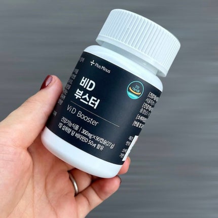 高濃縮幸減丸/PLUSMINUS漢方医院/その他を使ったクチコミ(8枚目)