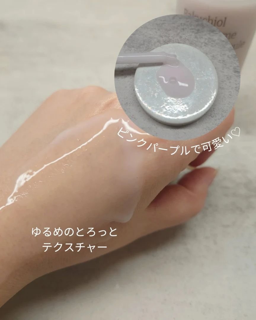 バクチオールスーパーバイオーム リフティングアンプル/VELY VELY/美容液を使ったクチコミ（3枚目）