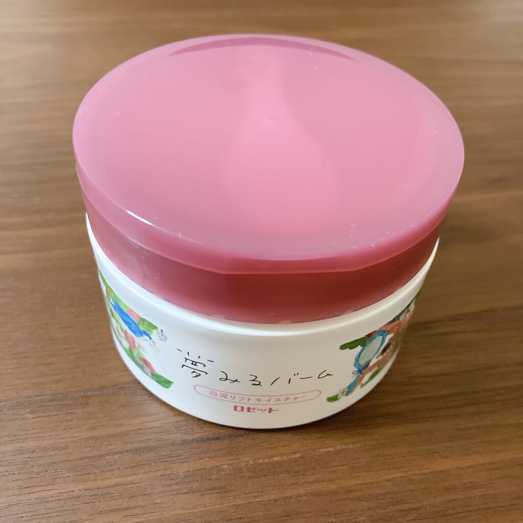 夢みるバーム 白泥リフトモイスチャー/ロゼット/クレンジングバームを使ったクチコミ（1枚目）