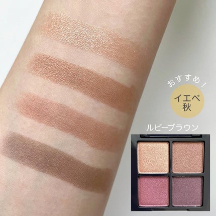 アイシャドウパレット/MIRIMU/アイシャドウパレットを使ったクチコミ(5枚目)