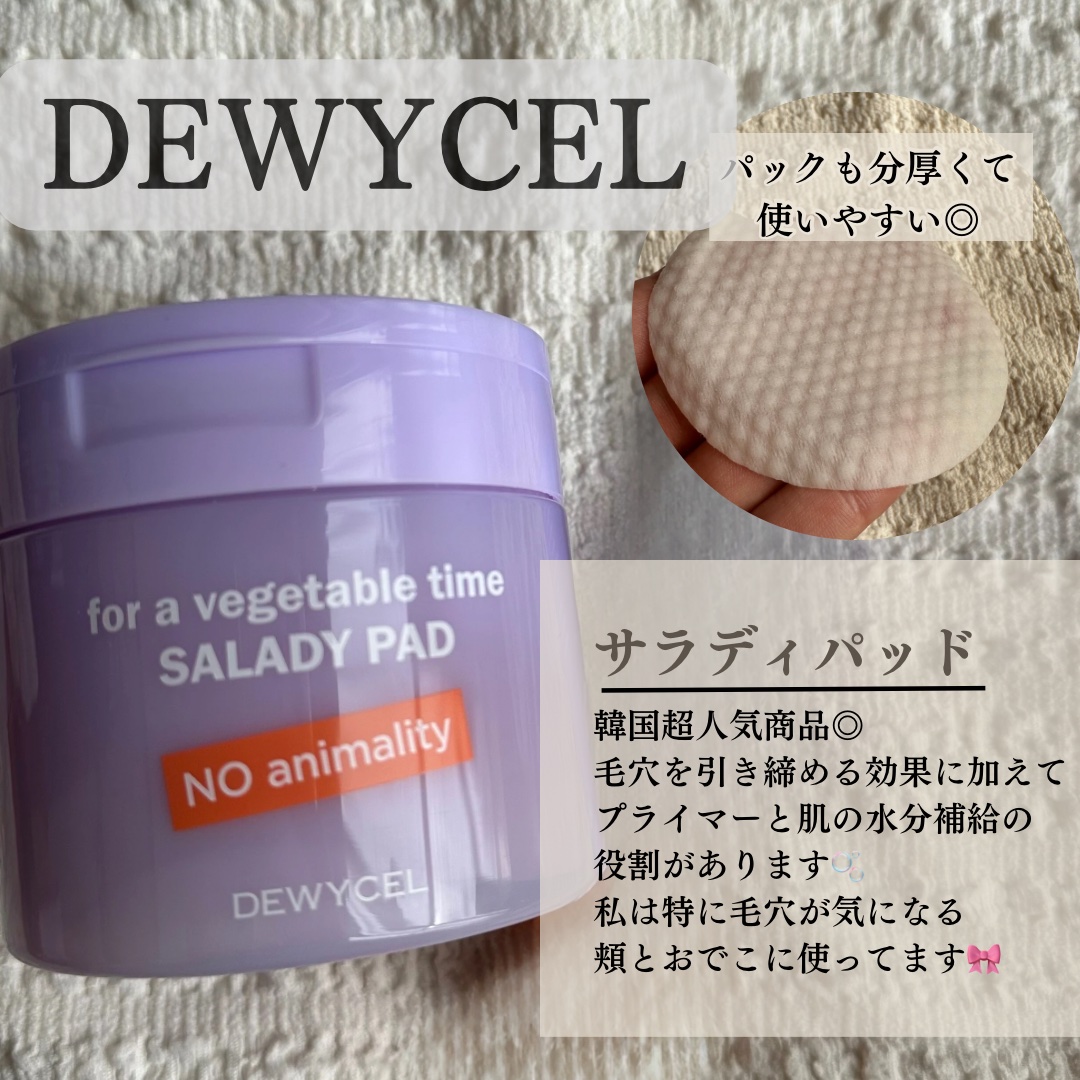 ポアーテンクリーム/DEWYCEL/化粧下地を使ったクチコミ（2枚目）