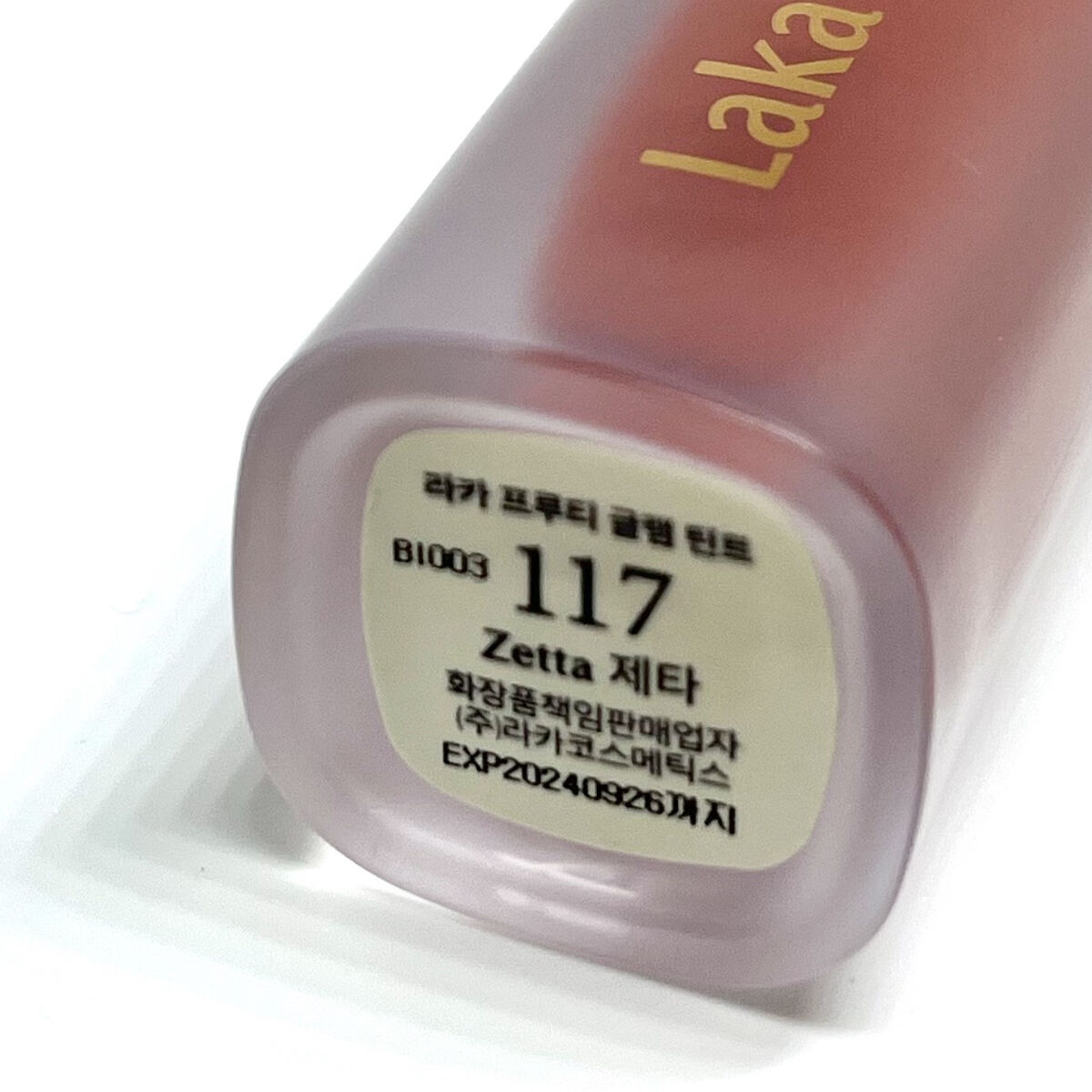 フルーティーグラムティント 117 ゼタ/Laka/リップティントを使ったクチコミ（2枚目）