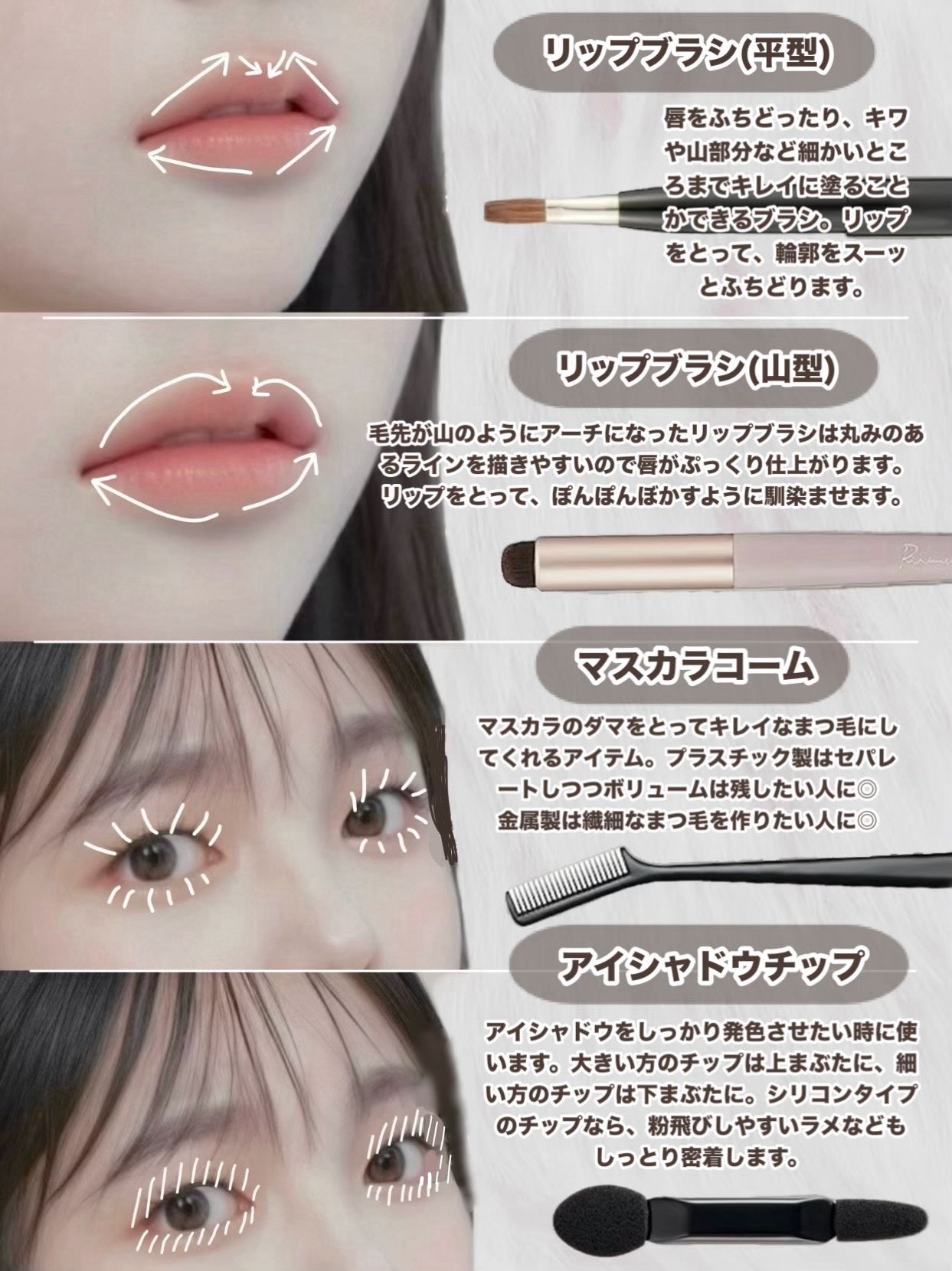 アイシャドウブラシセット/ロージーローザ/メイクブラシを使ったクチコミ(6枚目)