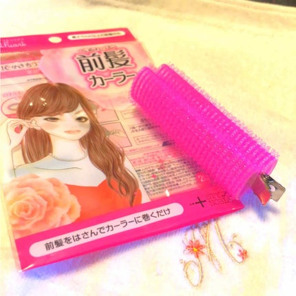 フルリフアリ くるんっと前髪カーラー/STYLE+NOBLE/ヘアケアグッズを使ったクチコミ(1枚目)