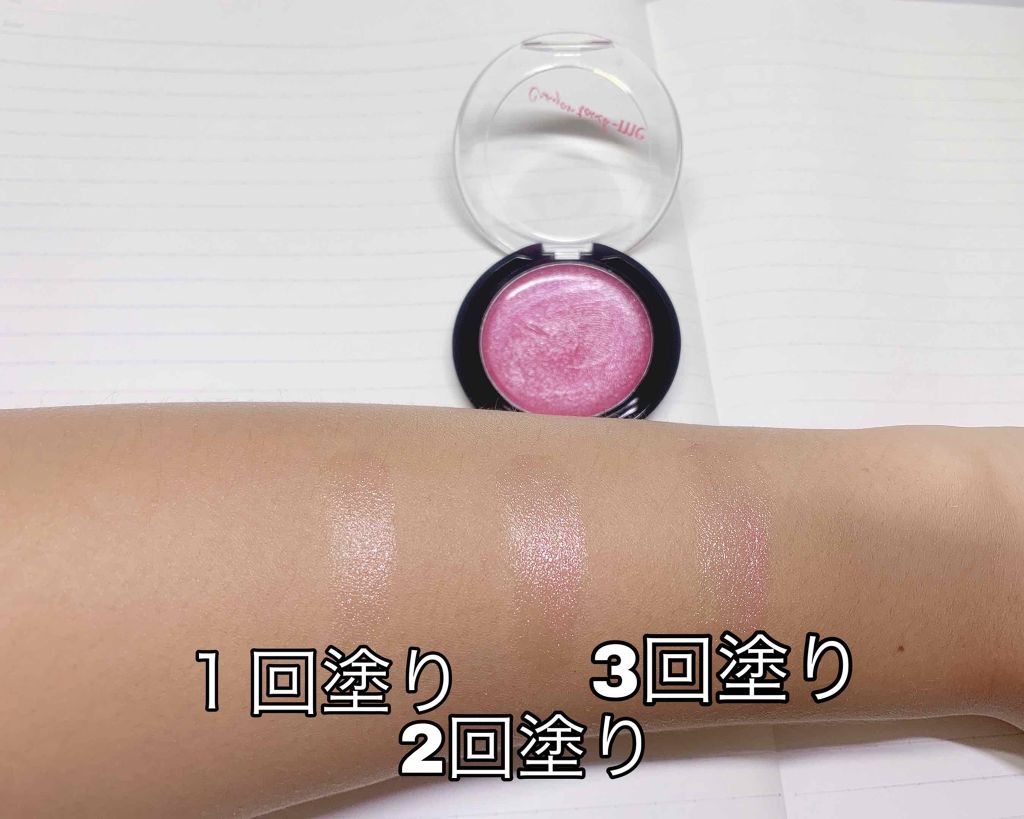 フレキシブルグリッター(リップ&チーク)/キャンドゥ/リップグロスを使ったクチコミ(3枚目)