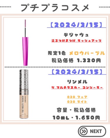 アイエディション(カラーパレット)/ettusais/パウダーアイシャドウを使ったクチコミ（3枚目）