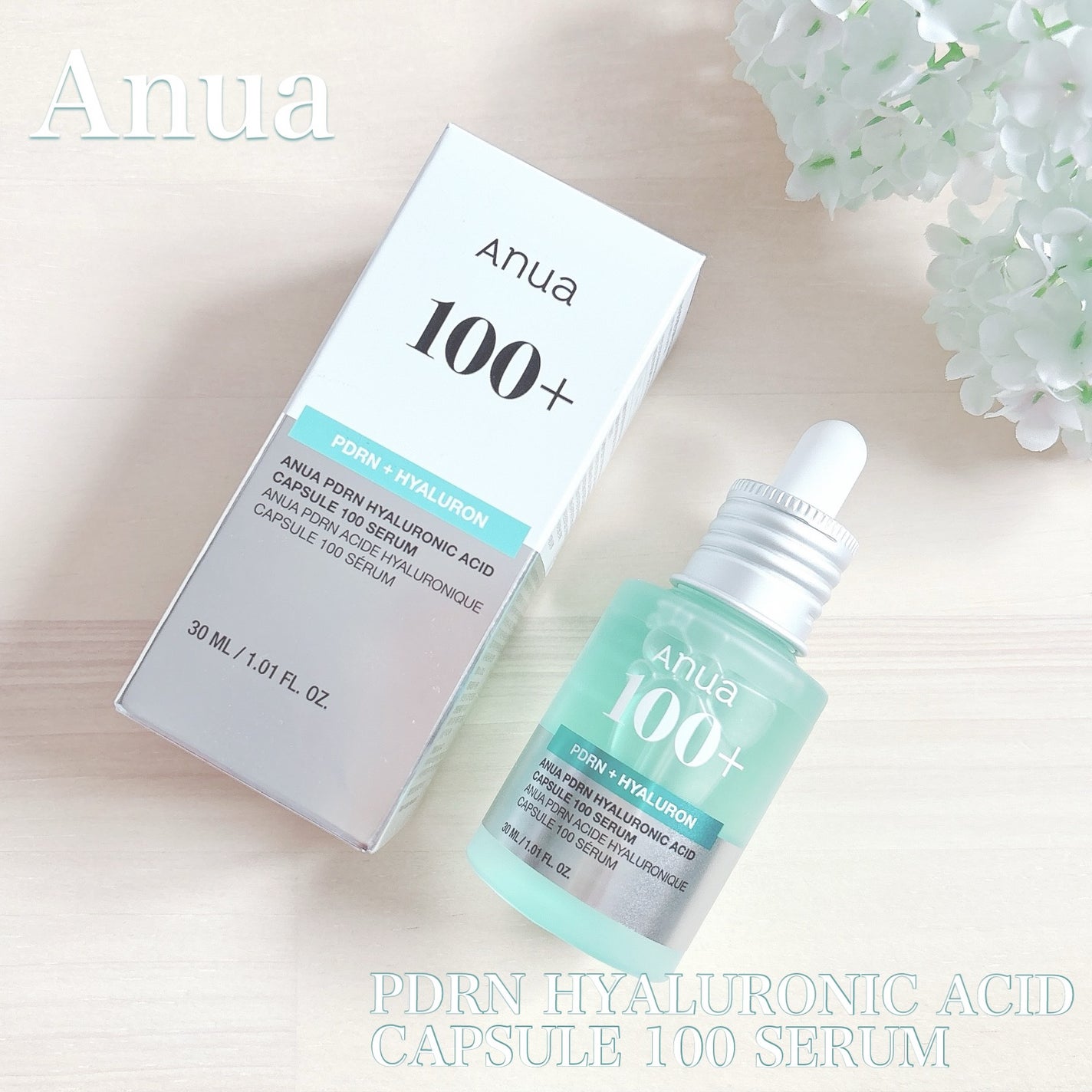 PDRNヒアルロン酸カプセル100セラム/Anua/美容液を使ったクチコミ(1枚目)