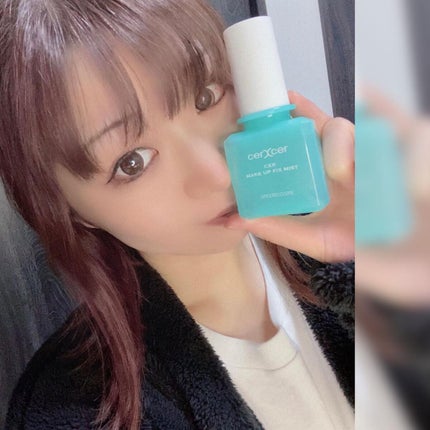 メイクアップフィックスミスト/cerXcer/フィックスミストを使ったクチコミ(9枚目)
