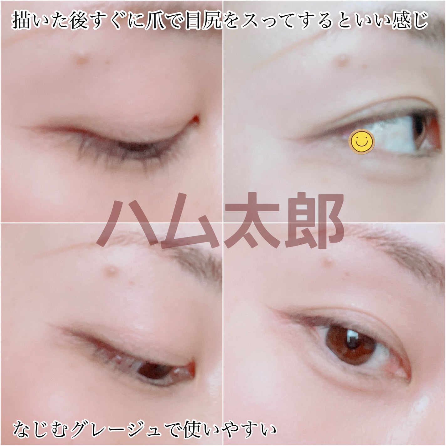 ケイト レアフィットジェルペンシルN/KATE/ジェルアイライナーを使ったクチコミ(3枚目)