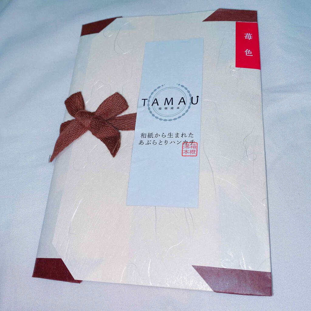 TAMAU ふるふるしゃぼん/TAMAU/洗顔石鹸を使ったクチコミ(1枚目)