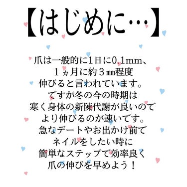 ナイトリニューハンドクリーム/コエンリッチQ10/ハンドクリームを使ったクチコミ（2枚目）