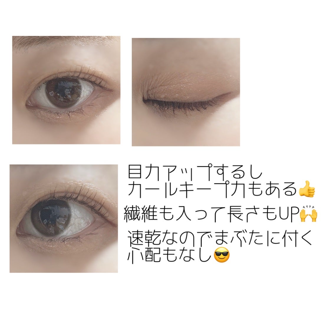 ハイパーリフトマスカラ/D-UP/マスカラを使ったクチコミ(4枚目)