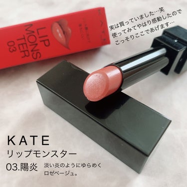 ルージュ ピュールクチュール ヴェルニ ウォーターステイン 614 ロゼ イマジェ/YVES SAINT LAURENT BEAUTE/口紅を使ったクチコミ（2枚目）