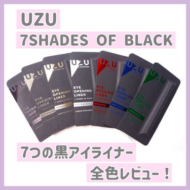 7 SHADES OF BLACK PITCH-BLACK/UZU BY FLOWFUSHI/リキッドアイライナーを使ったクチコミ（1枚目）