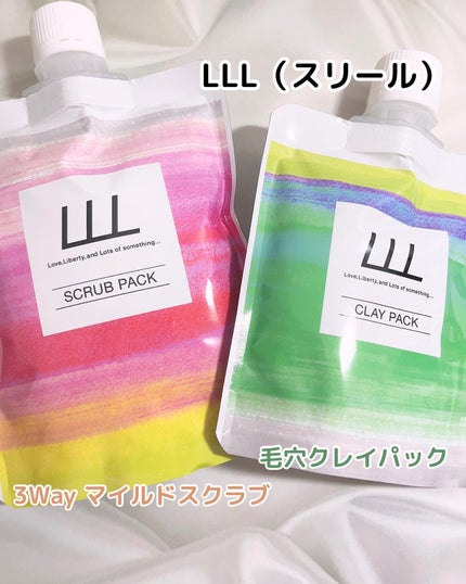 3Way毛穴マイルドスクラブ/LLL/スクラブ・ゴマージュを使ったクチコミ(1枚目)