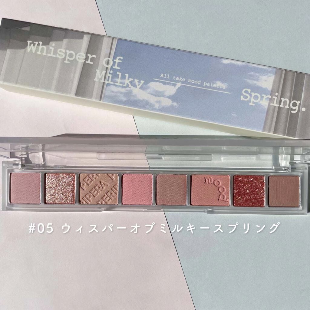 オール テイク ムード パレット(24AD)/PERIPERA/アイシャドウパレットを使ったクチコミ(3枚目)