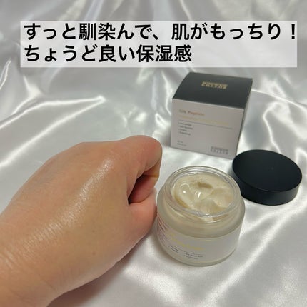 シルクペプチドインテンシブリフティングクリーム/SUNGBOON EDITOR(成分エディター)/フェイスクリームを使ったクチコミ(4枚目)