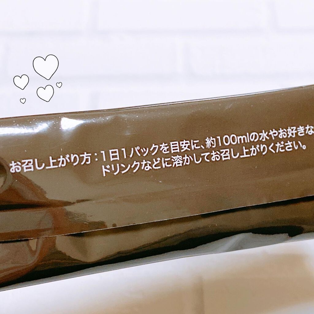 えび松(春br) on LIPS 「ピルボックスジャパン株式会社様よりCHCHARCOALFIBE..」(4枚目)