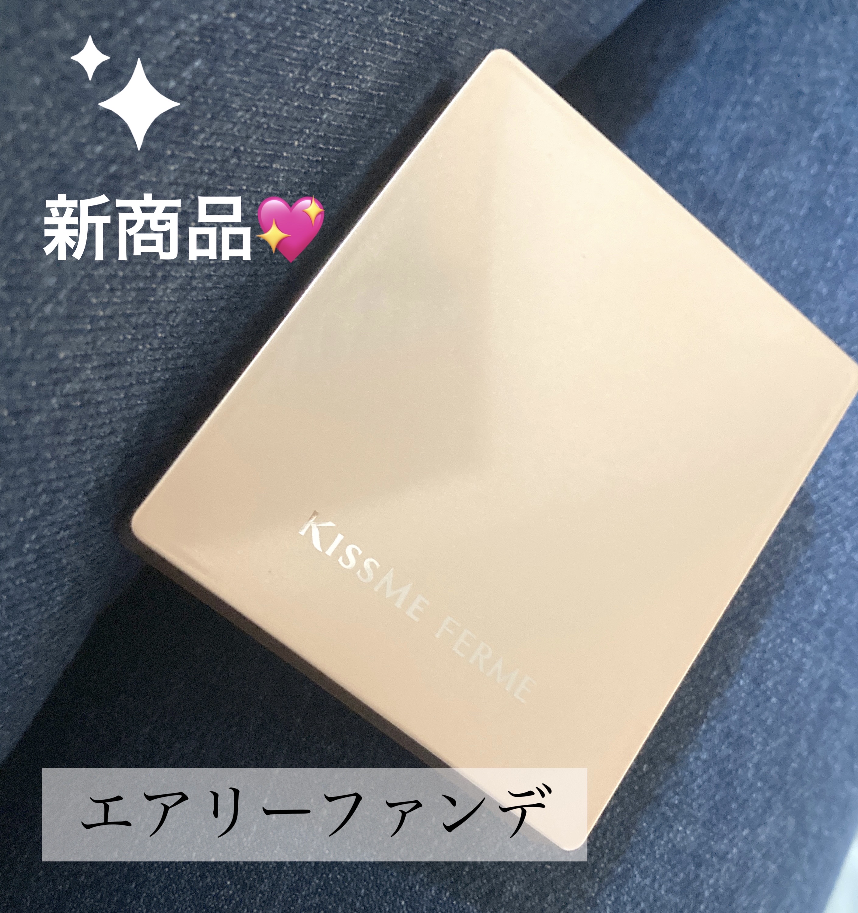 キスミー フェルム シルキーフィットファンデ 02 オークル/キスミー フェルム/パウダーファンデーションを使ったクチコミ（1枚目）