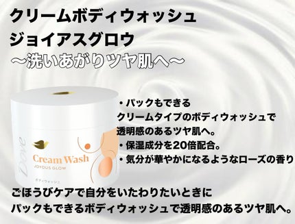 ダヴ クリームボディウォッシュ コンフォートモイスチャー/ダヴ/ボディソープを使ったクチコミ(3枚目)