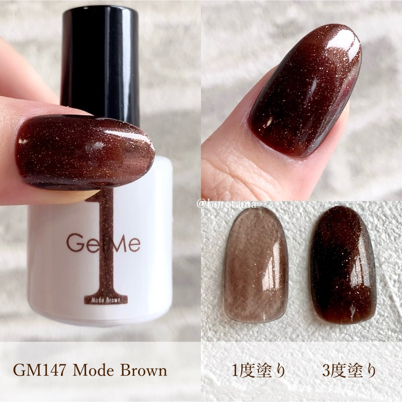 ジェルネイル/ジェルミーワン/ジェルネイルを使ったクチコミ(6枚目)