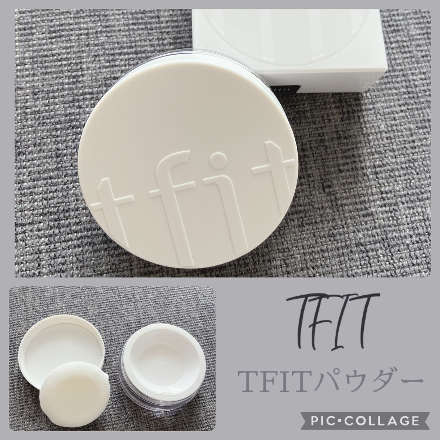 トランスルーセントセットフィニッシングパウダー/TFIT/ルースパウダーを使ったクチコミ(2枚目)