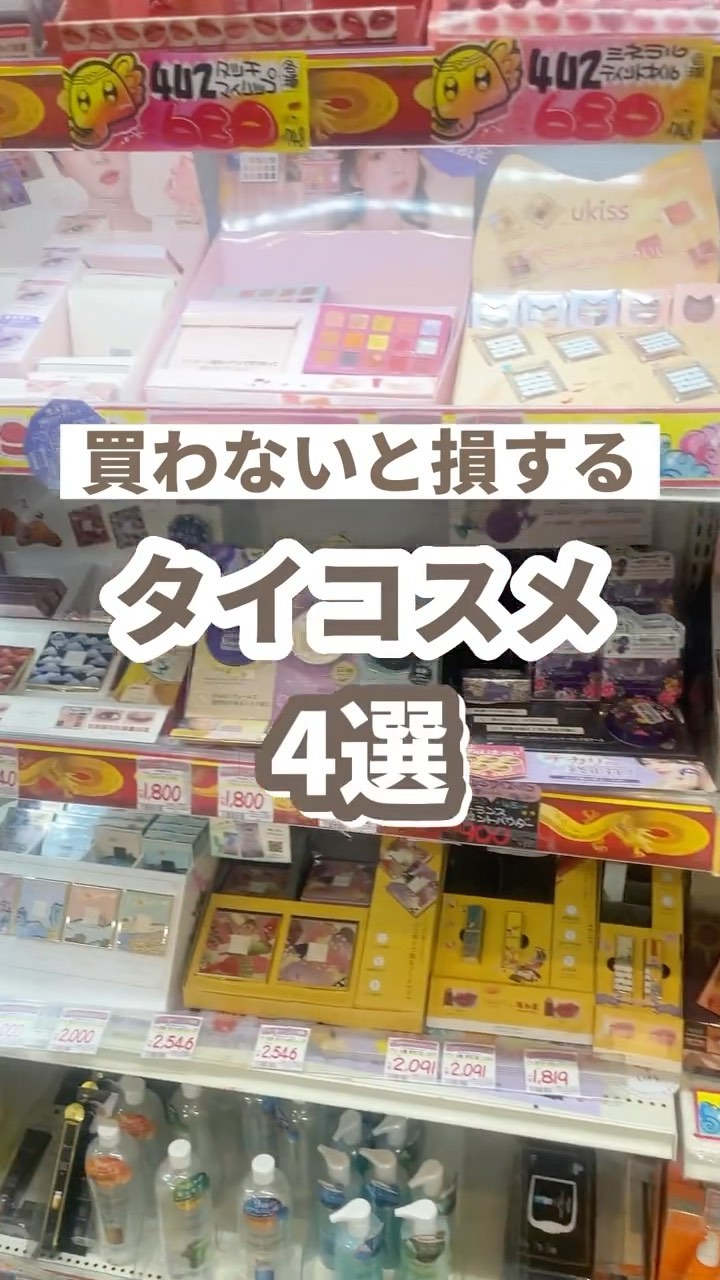 フェイスシャインブラッシャー/BabyBright/パウダーチークを使ったクチコミ（1枚目）