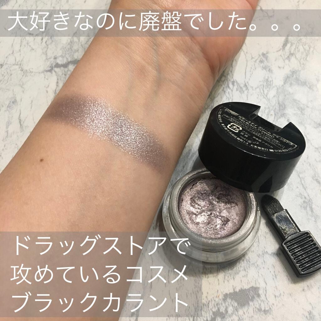 カラーステイ クリーム アイシャドウ/REVLON/ジェル・クリームアイシャドウを使ったクチコミ(1枚目)