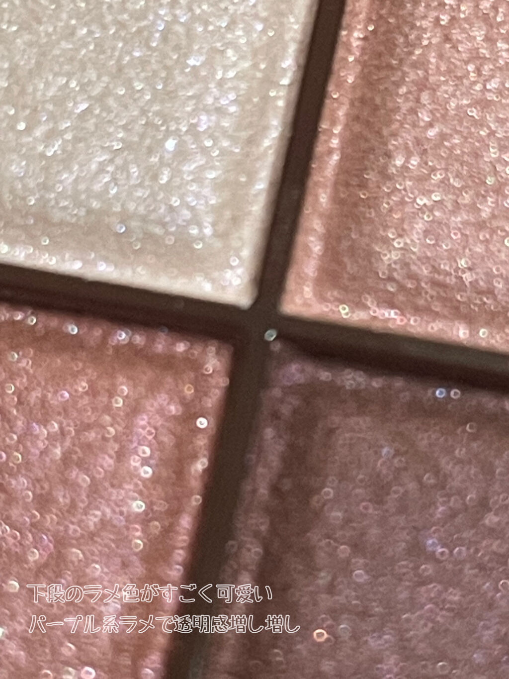 スキニーリッチシャドウ/excel/アイシャドウパレットを使ったクチコミ（3枚目）