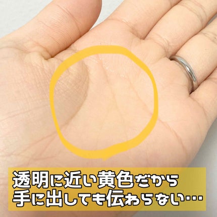 ピュアショット ナイト リチャージセラム/YVES SAINT LAURENT BEAUTE/美容液を使ったクチコミ(3枚目)