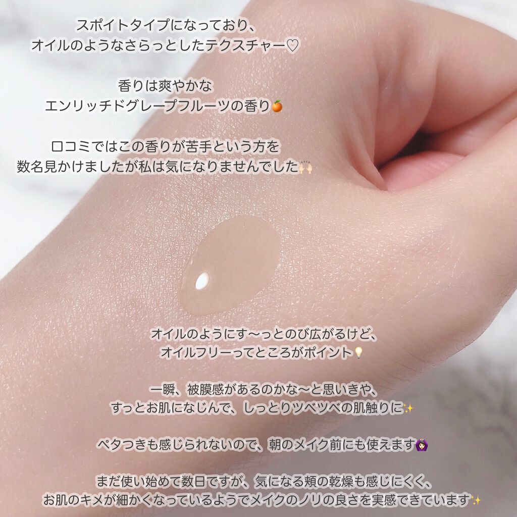 C25セラム ネオ/オバジ/美容液を使ったクチコミ（3枚目）