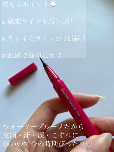 rikachan on LIPS 「廃盤なのか商品か出てこないですが..🤔（画像レビュー）【商品名..」（2枚目）