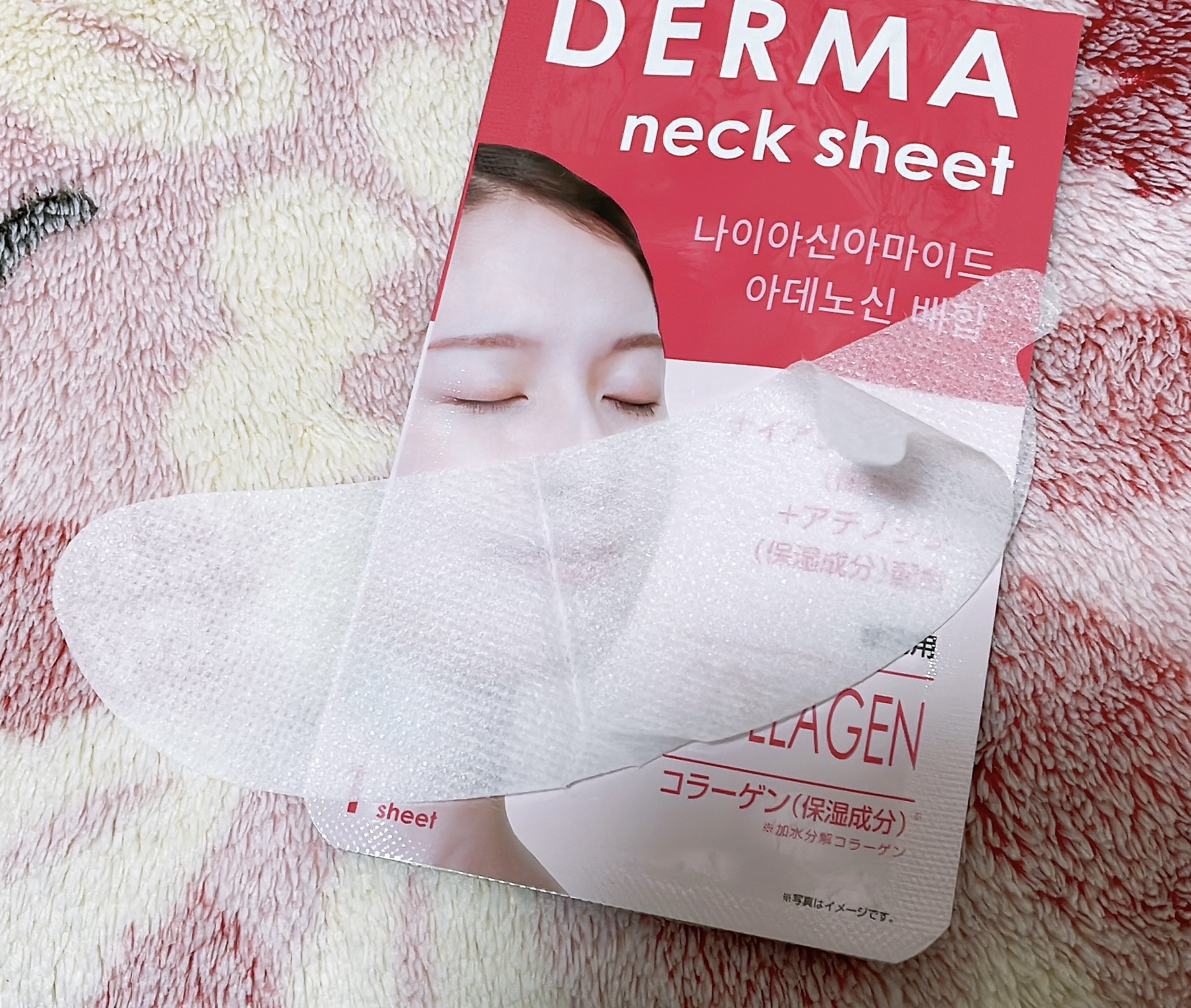 DAISO ダーマ ネックシートのクチコミ「☆DAISO  ダーマ ネックシート

ナイアシンアミド(保湿成分)➕アデノシン(保湿成分)配.....」（3枚目）