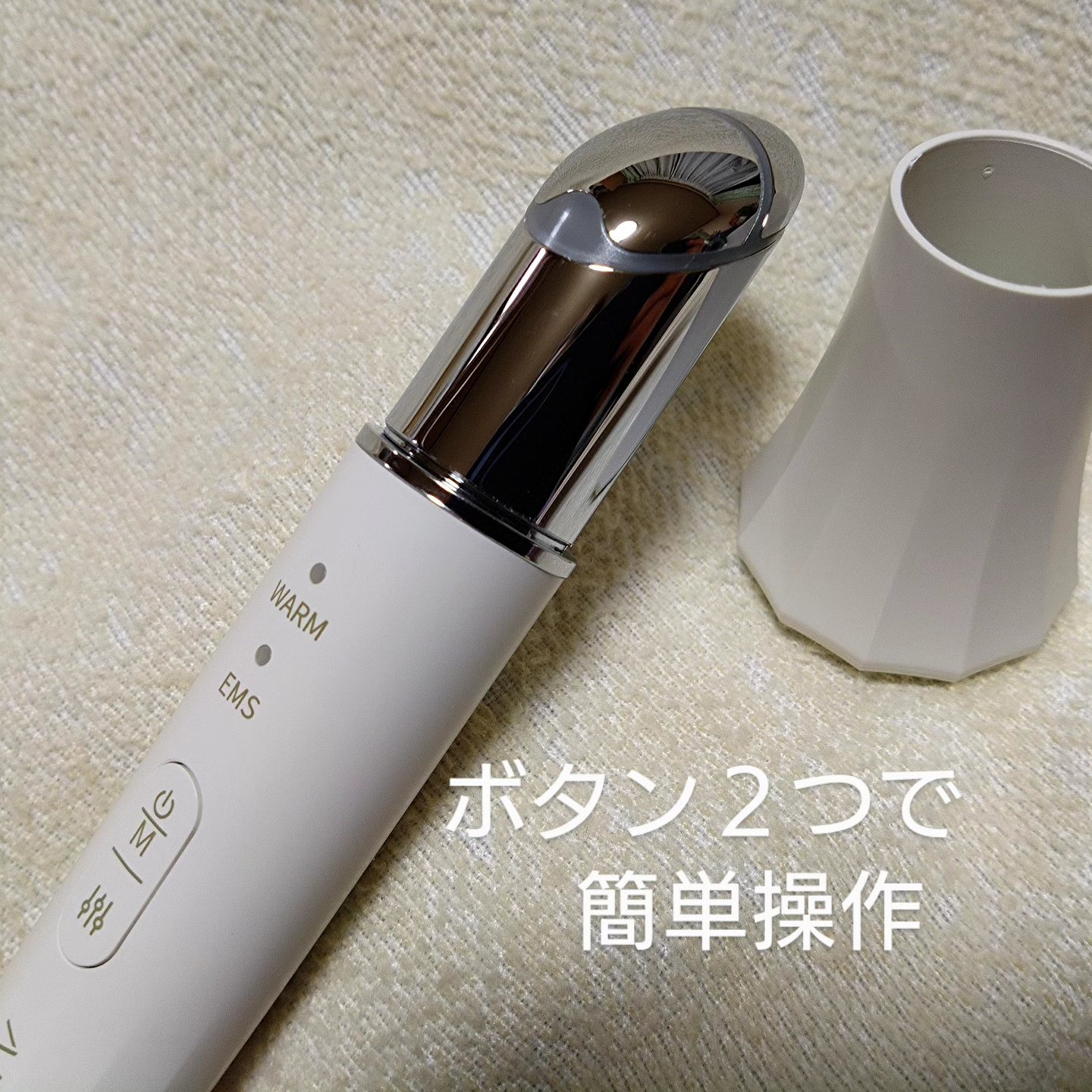 エンリッチドアイクリーム/ANLAN/フェイスクリームを使ったクチコミ（2枚目）